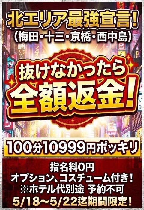 新イベント開催中☆