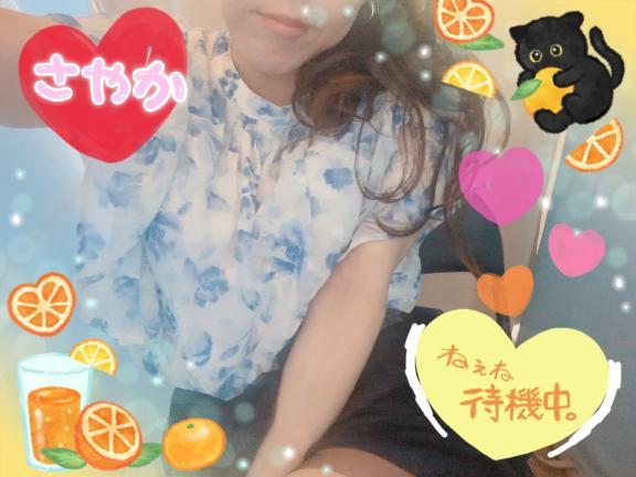 一緒に過ごそ<img class="emojione" alt="👩" title=":woman:" src="https://fuzoku.jp/assets/img/emojione/1f469.png"/>&zwj;<img class="emojione" alt="❤️" title=":heart:" src="https://fuzoku.jp/assets/img/emojione/2764.png"/>&zwj;<img class="emojione" alt="👨" title=":man:" src="https://fuzoku.jp/assets/img/emojione/1f468.png"/>