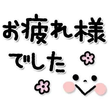 ありがとうございました<img class="emojione" alt="😆" title=":laughing:" src="https://fuzoku.jp/assets/img/emojione/1f606.png"/><img class="emojione" alt="💓" title=":heartbeat:" src="https://fuzoku.jp/assets/img/emojione/1f493.png"/>