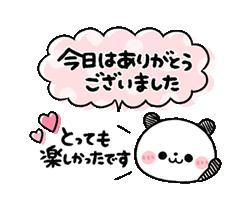 ありがとうございました(⁠人⁠&nbsp;⁠&bull;͈⁠ᴗ⁠&bull;͈⁠)🩷