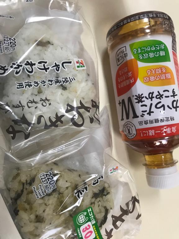 今日は、