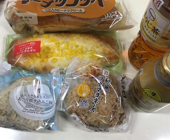 今日は、