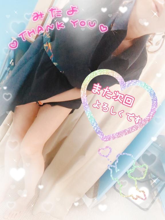 今週の出勤予定<img class="emojione" alt="📅" title=":date:" src="https://fuzoku.jp/assets/img/emojione/1f4c5.png"/>