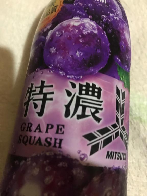 なんでも、笑