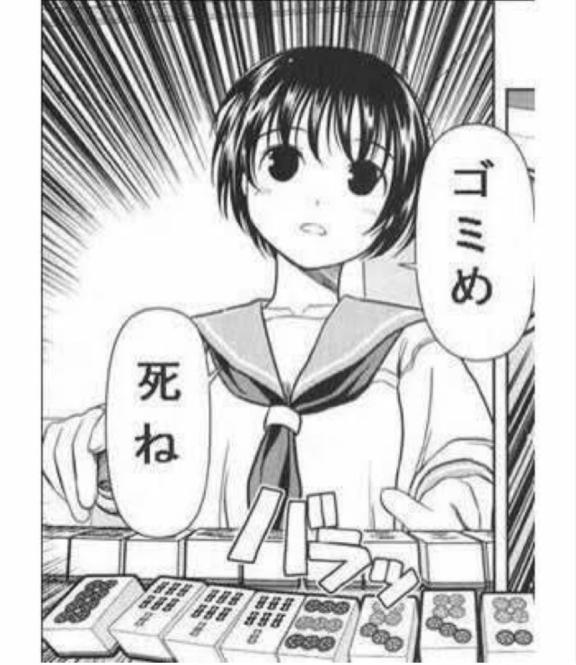 交通事故