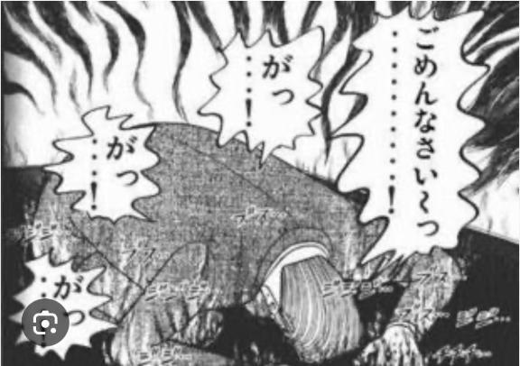 すみません