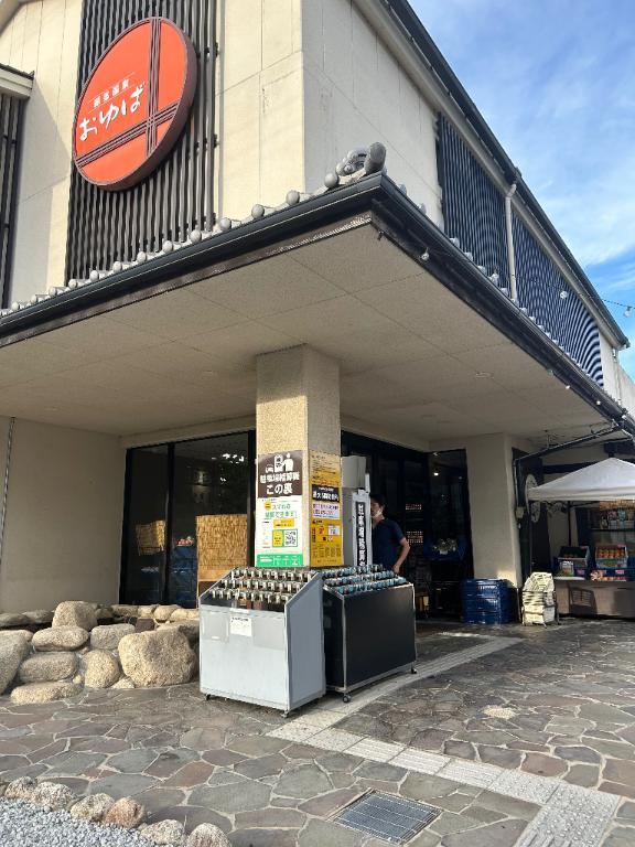 おやすみ