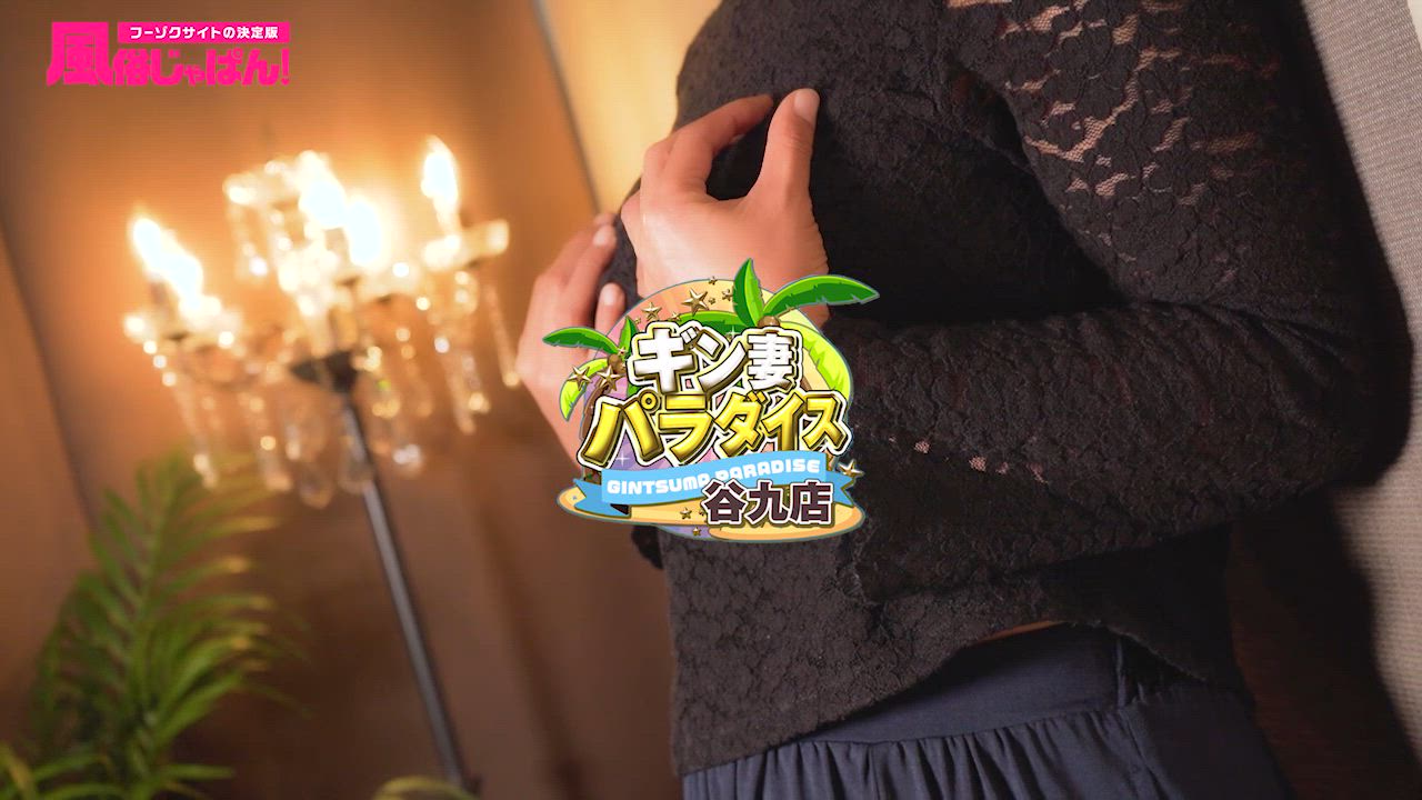 上下　ことね動画