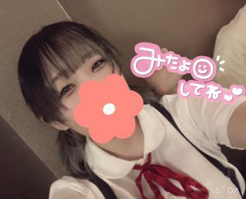 <img class="emojione" alt="👧🏻" title=":girl_tone1:" src="https://fuzoku.jp/assets/img/emojione/1f467-1f3fb.png"/><img class="emojione" alt="📛" title=":name_badge:" src="https://fuzoku.jp/assets/img/emojione/1f4db.png"/>