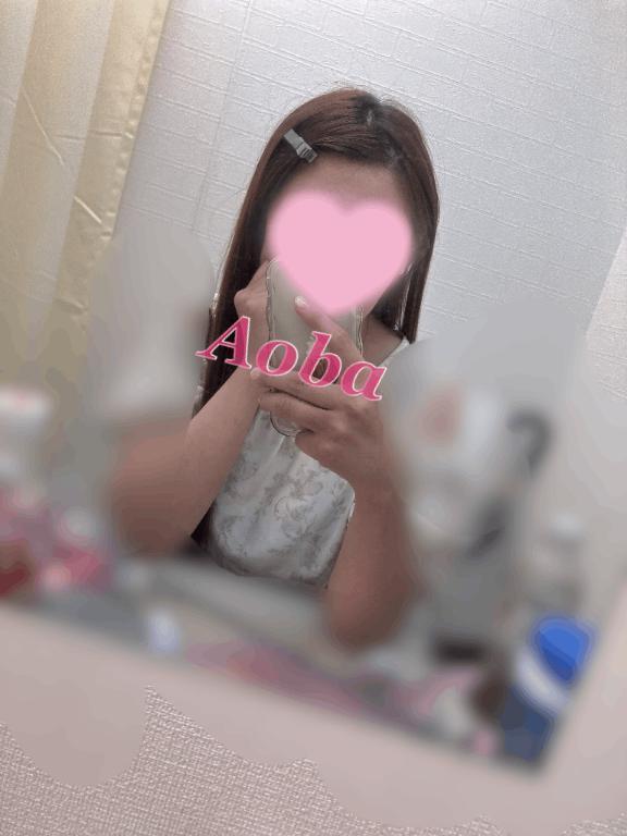私にはもう