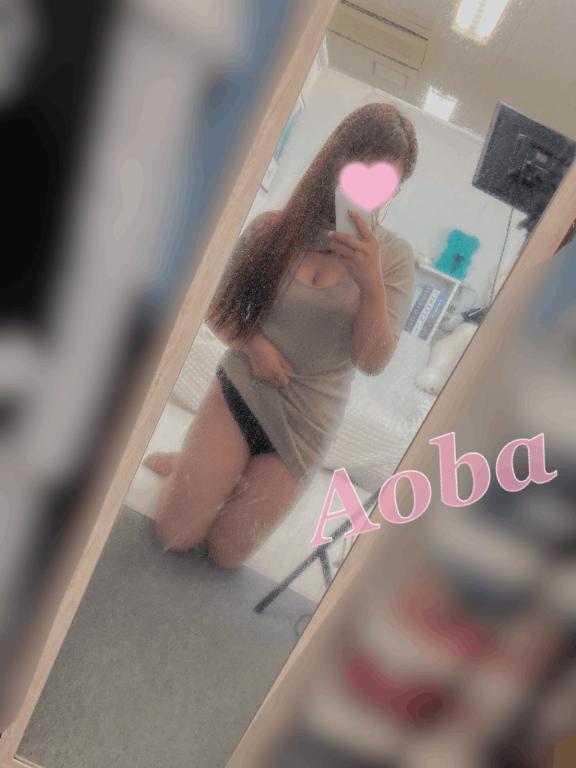 おはよ♡