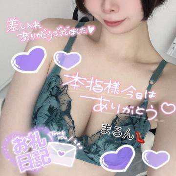 お礼日記<img class="emojione" alt="💜" title=":purple_heart:" src="https://fuzoku.jp/assets/img/emojione/1f49c.png"/>1週間経たずしてまた…🥺<img class="emojione" alt="❤️" title=":heart:" src="https://fuzoku.jp/assets/img/emojione/2764.png"/>