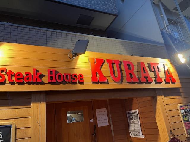 初めましてっててて
