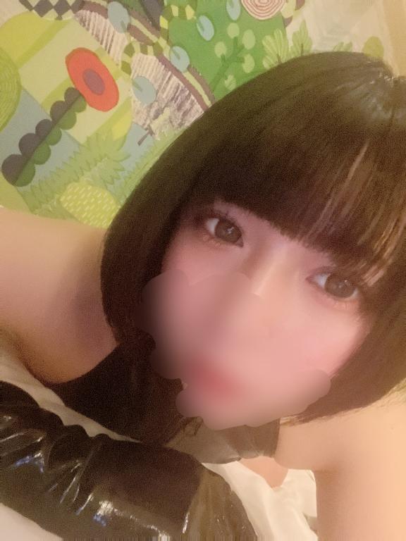 〆
