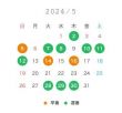 5月の予定【仮】と6月の話