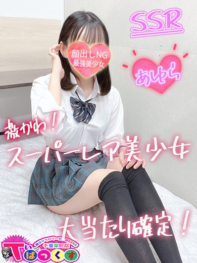 ゆりの