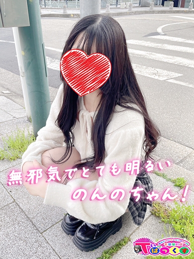 すず