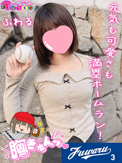 れいら