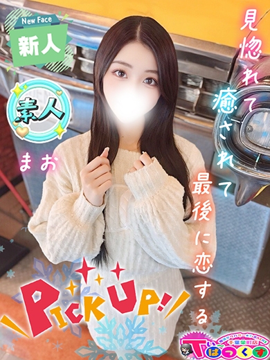 のどか