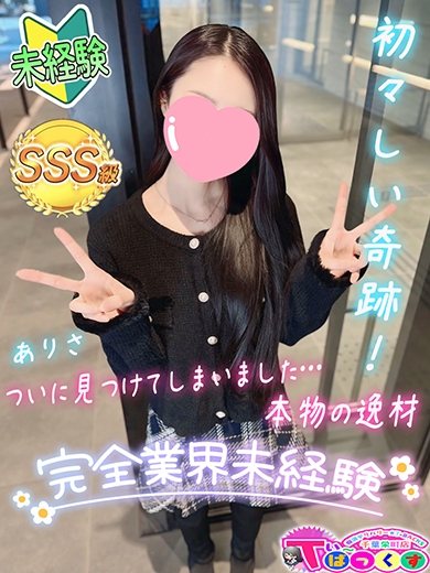 もあ