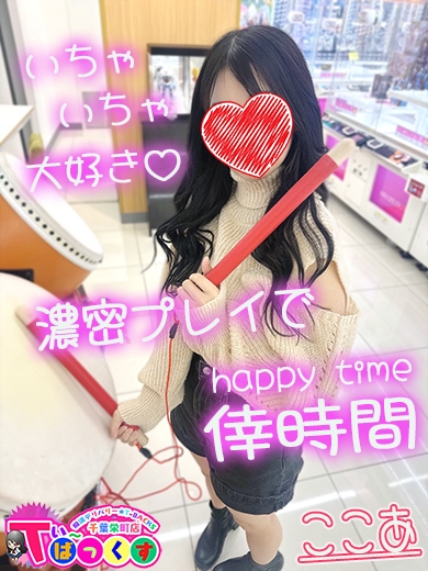 さや