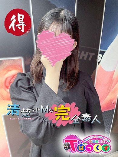 のんの