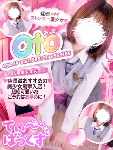 まり