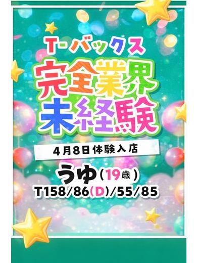 はな