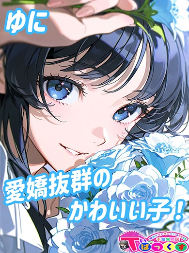 のぞみ