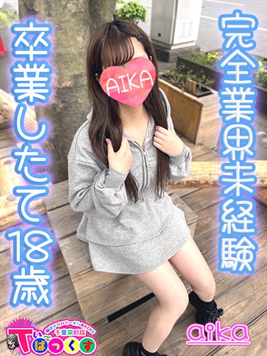 こはる