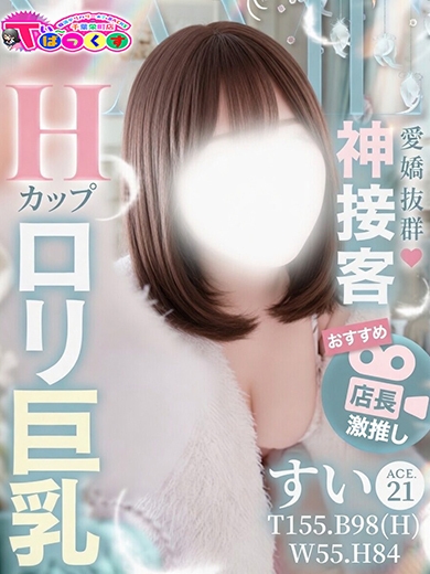 れい