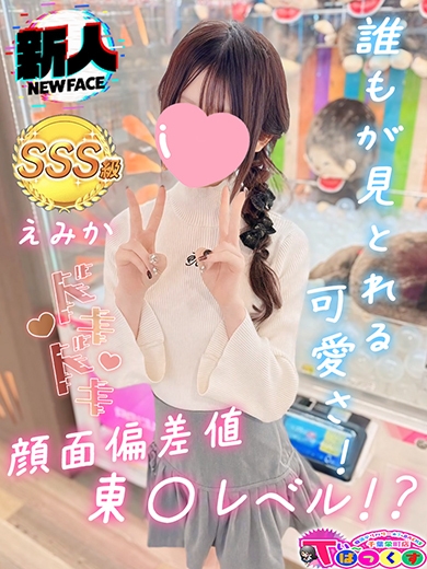いずみ