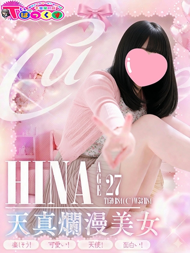 まりん