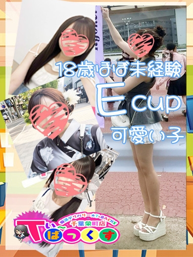 あまね