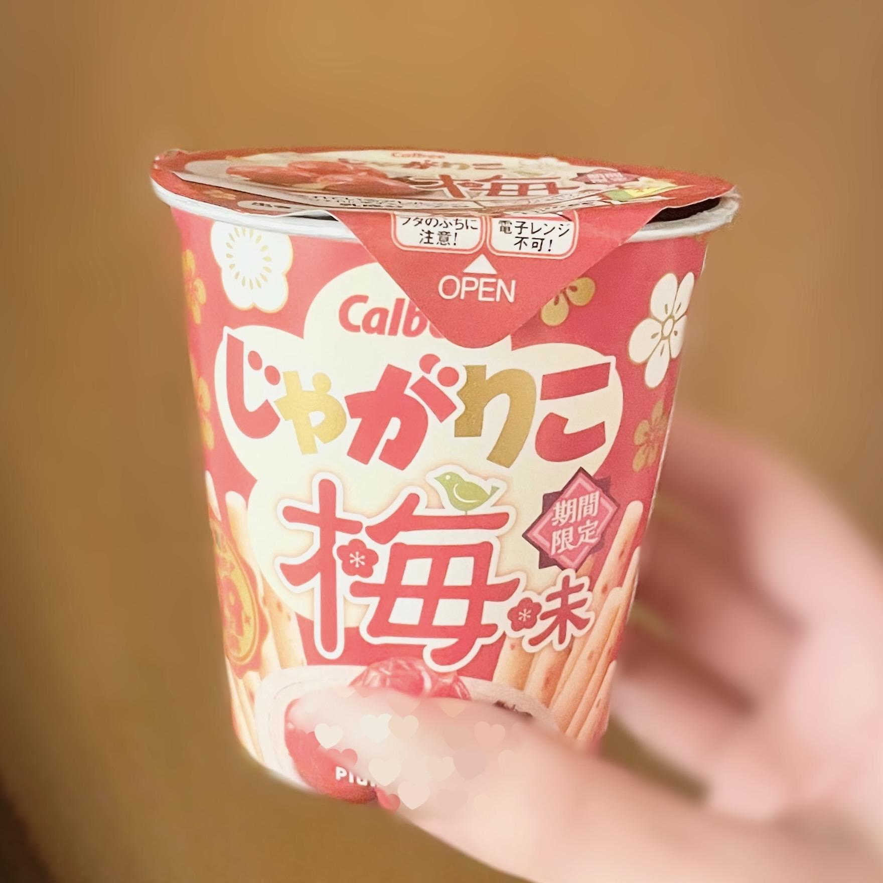 日曜も出勤<img class="emojione" alt="✊🏻" title=":fist_tone1:" src="https://fuzoku.jp/assets/img/emojione/270a-1f3fb.png"/>