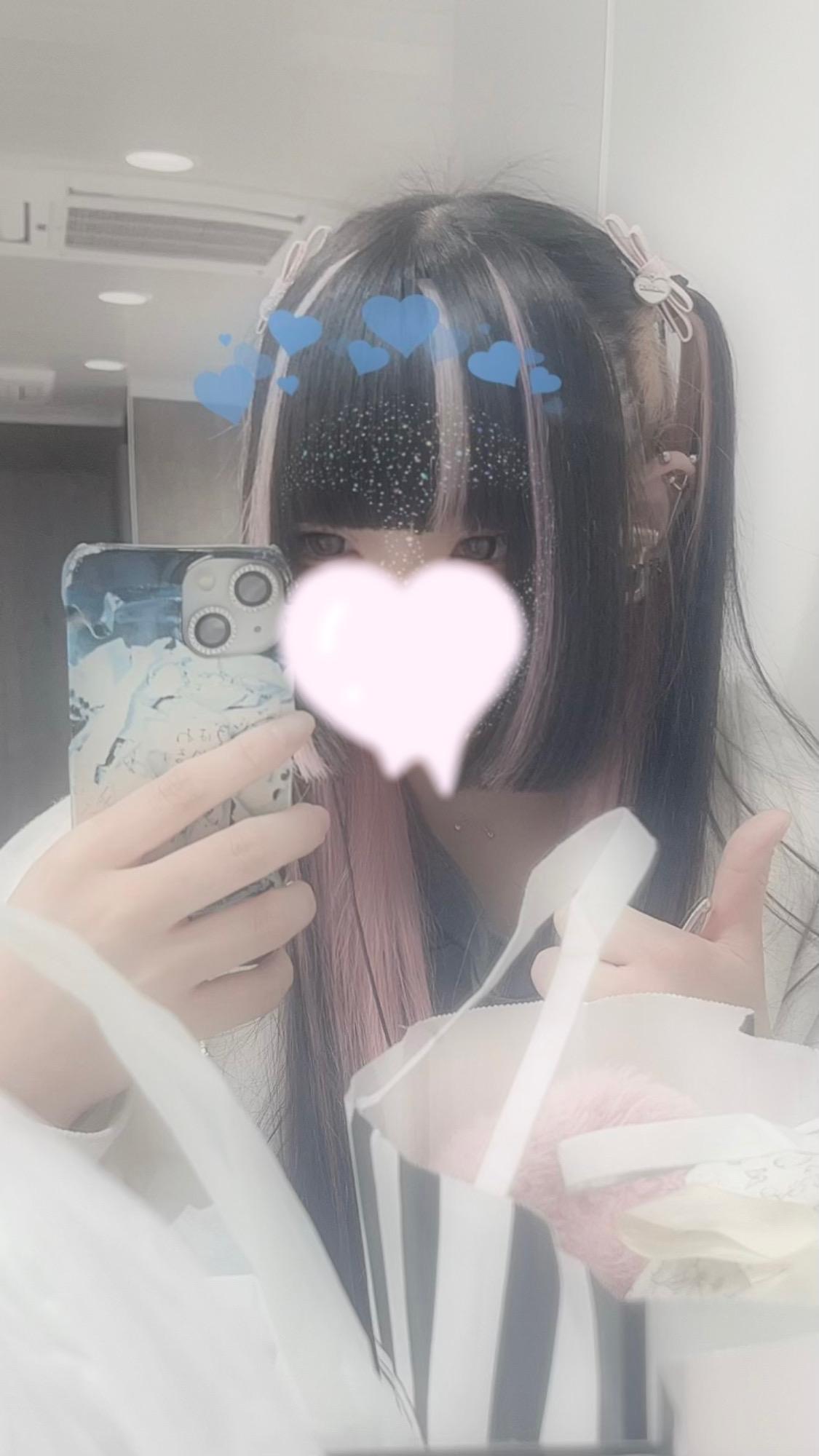 きょーもいるよ〜