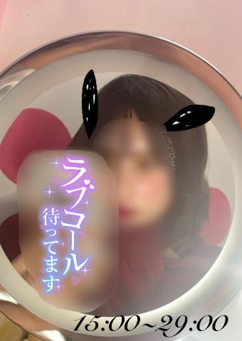 華金<img class="emojione" alt="🌸" title=":cherry_blossom:" src="https://fuzoku.jp/assets/img/emojione/1f338.png"/>だよん（* ॑  ॑* ）