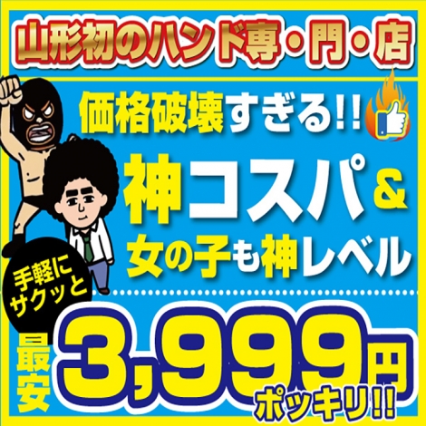 テコキッシュ