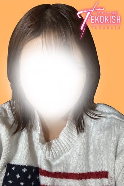 るか
