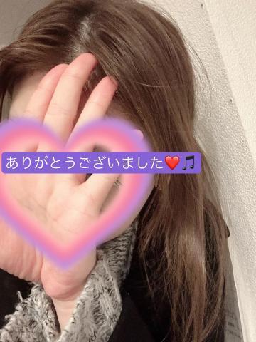 ありがとうございました<img class="emojione" alt="❤️" title=":heart:" src="https://fuzoku.jp/assets/img/emojione/2764.png"/><img class="emojione" alt="😍" title=":heart_eyes:" src="https://fuzoku.jp/assets/img/emojione/1f60d.png"/>