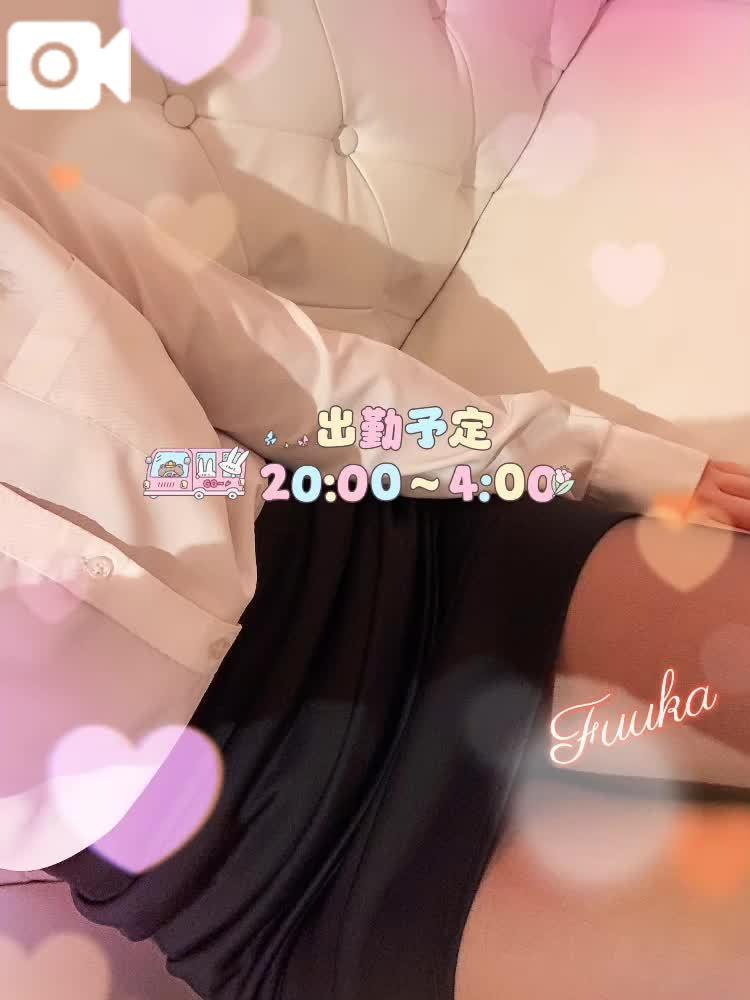 この後<img class="emojione" alt="❤️" title=":heart:" src="https://fuzoku.jp/assets/img/emojione/2764.png"/>