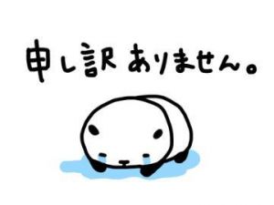 ごめんなさい<img class="emojione" alt="🙏" title=":pray:" src="https://fuzoku.jp/assets/img/emojione/1f64f.png"/>