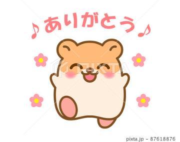 ありがとう<img class="emojione" alt="😃" title=":smiley:" src="https://fuzoku.jp/assets/img/emojione/1f603.png"/>
