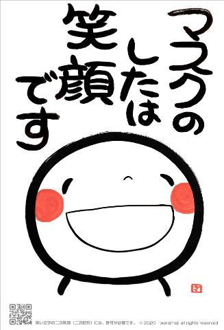 お疲れ様です<img class="emojione" alt="🙇🏻" title=":person_bowing_tone1:" src="https://fuzoku.jp/assets/img/emojione/1f647-1f3fb.png"/>‍<img class="emojione" alt="♀️" title=":female_sign:" src="https://fuzoku.jp/assets/img/emojione/2640.png"/>⸒⸒