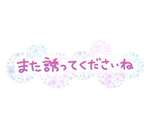 ありがとう