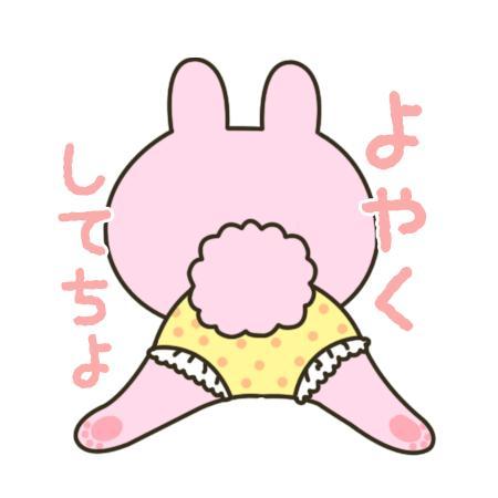 おはよー♪