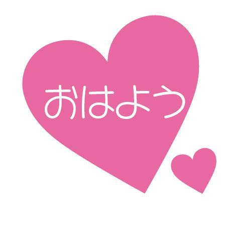 眠い‥