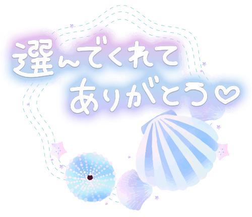 終了〜