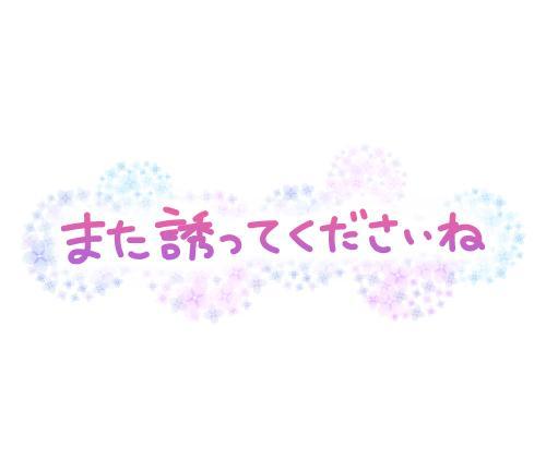 ごめんなさい