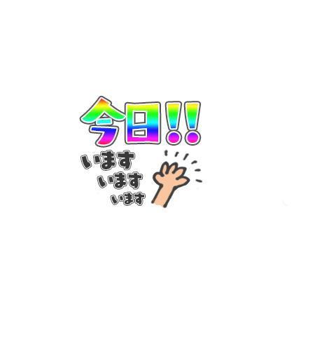 おはようございます